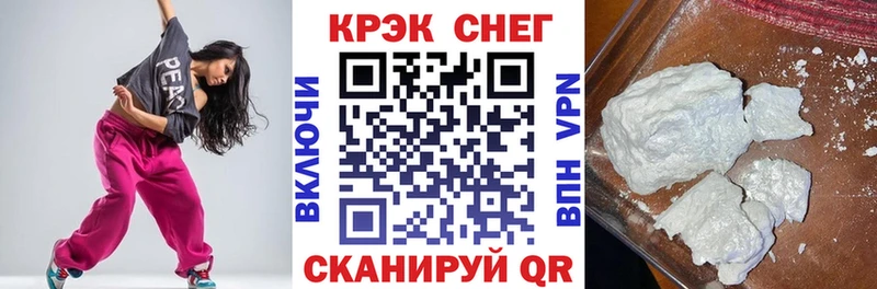Наркотические вещества Бузулук Вейп ТГК СК Гашиш Меф COCAIN Метамфетамин