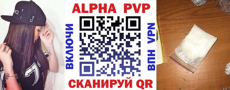 A-PVP мука  сколько стоит  Бузулук 