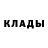 COCAIN Fish Scale Lubov Sotska