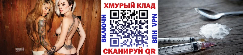 ГЕРОИН Heroin  ОМГ ОМГ ONION  Бузулук 