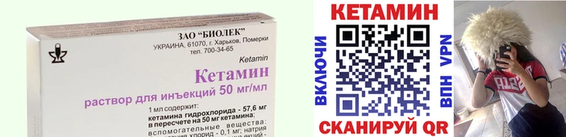 кракен как зайти  Бузулук  КЕТАМИН VHQ 