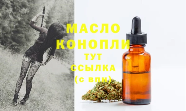 героин Бородино
