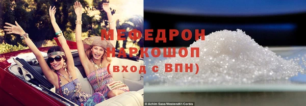 героин Бородино