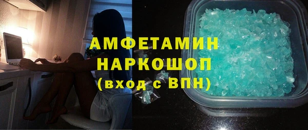 прущая мука Бугульма