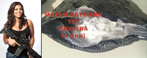 прущая мука Бугульма