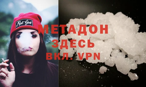 трава Бронницы