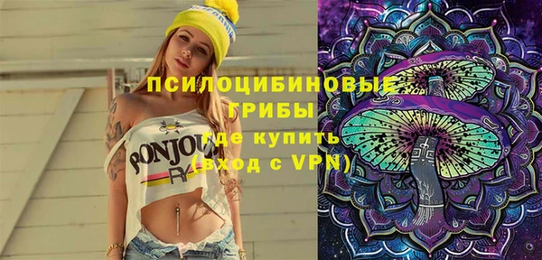 прущая мука Бугульма