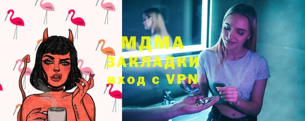 прущая мука Бугульма