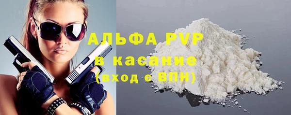 героин Бородино