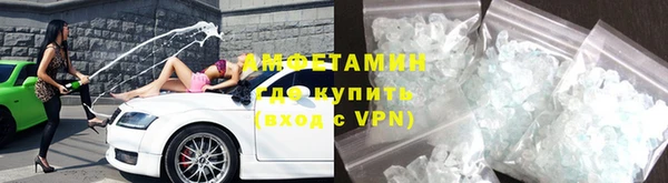 кристаллы Верхнеуральск