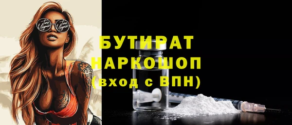 героин Бородино