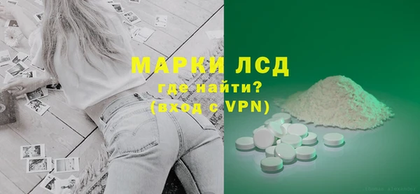 героин Бородино