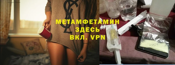 героин Бородино
