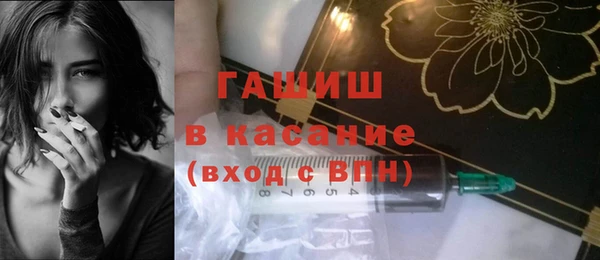 трава Бронницы