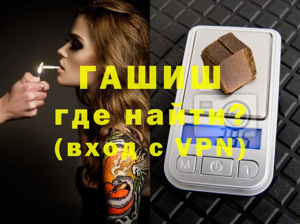 прущая мука Бугульма