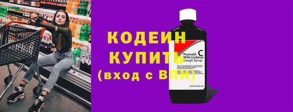 героин Бородино