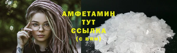 героин Бородино