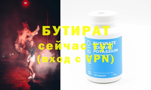 трава Бронницы