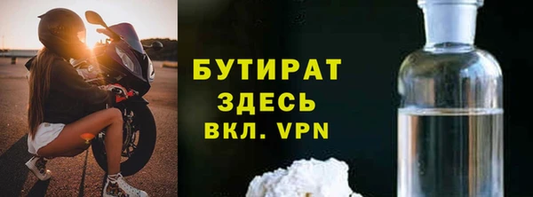 трава Бронницы