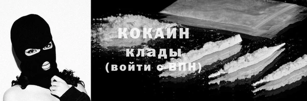 прущая мука Бугульма