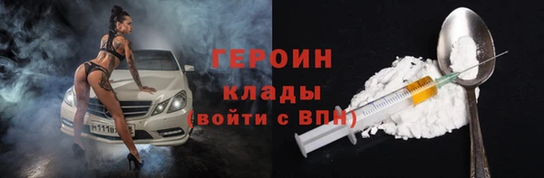 трава Бронницы