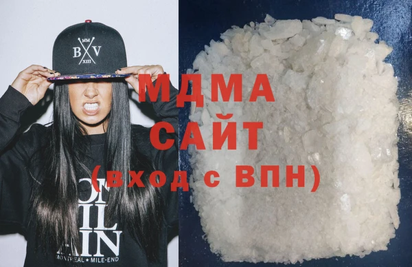 прущая мука Бугульма