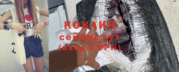 трава Бронницы