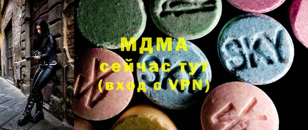 трава Бронницы