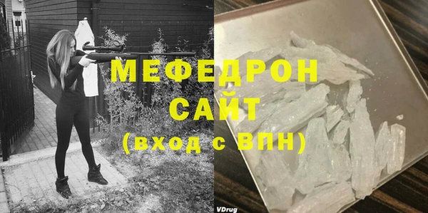 трава Бронницы