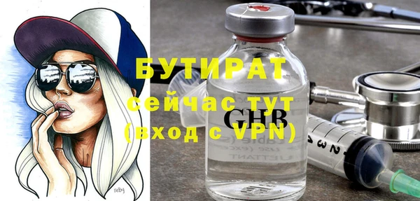 героин Бородино