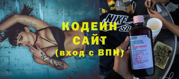 трава Бронницы