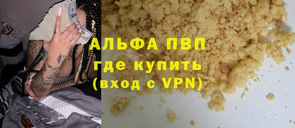 трава Верхний Тагил
