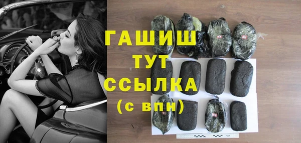 героин Бородино