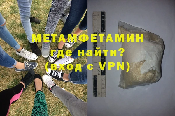 прущая мука Бугульма
