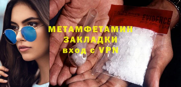 героин Бородино