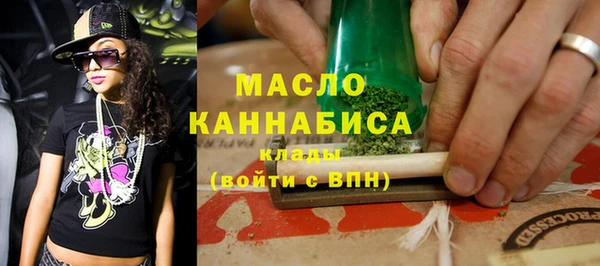 трава Бронницы