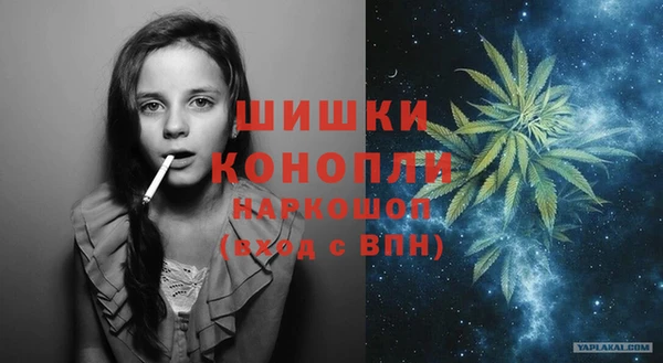 героин Бородино