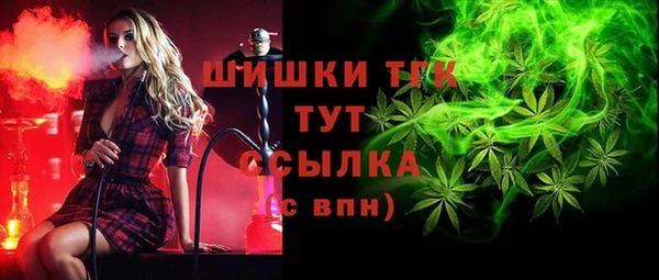 прущая мука Бугульма