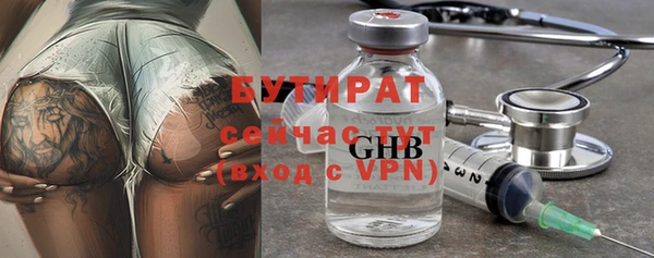 героин Бородино