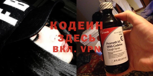 героин Бородино