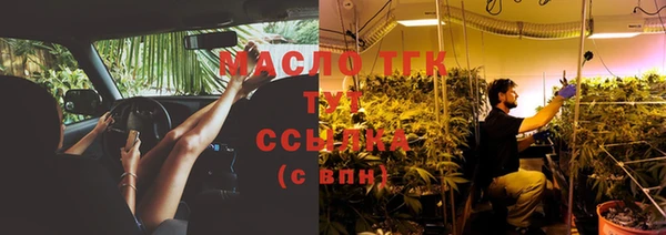 трава Бронницы
