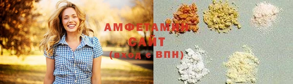 прущая мука Бугульма