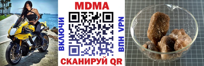 МДМА crystal  Бузулук 