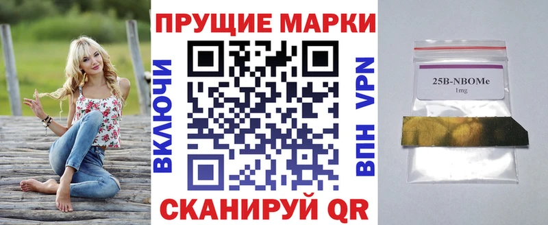 как найти наркотики  Бузулук  darknet формула  Марки NBOMe 1,8мг 
