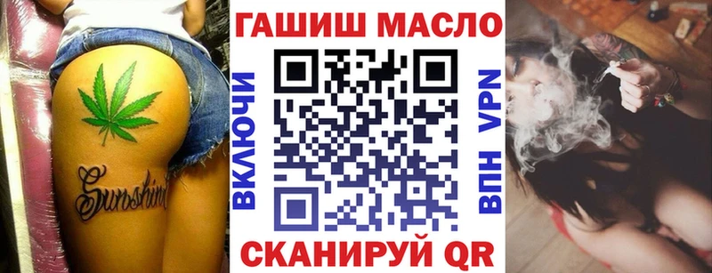 где найти   Бузулук  ТГК жижа 