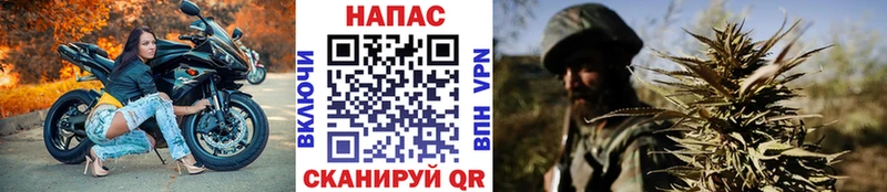 Канабис MAZAR  продажа наркотиков  это Telegram  Бузулук 